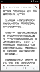 幸运彩app官方版下载